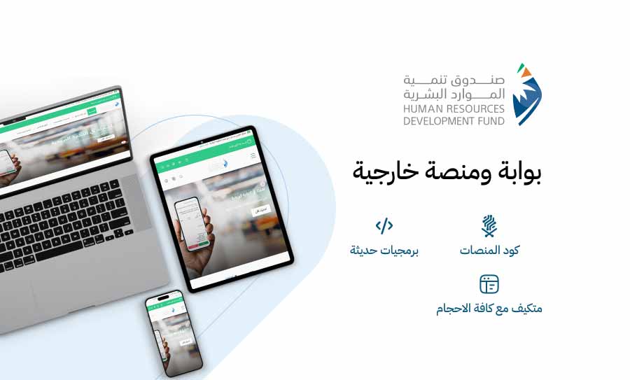 بوابة هدف الإلكترونية