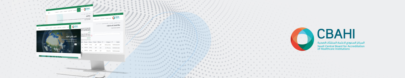 بوابة سباهي الإلكترونية