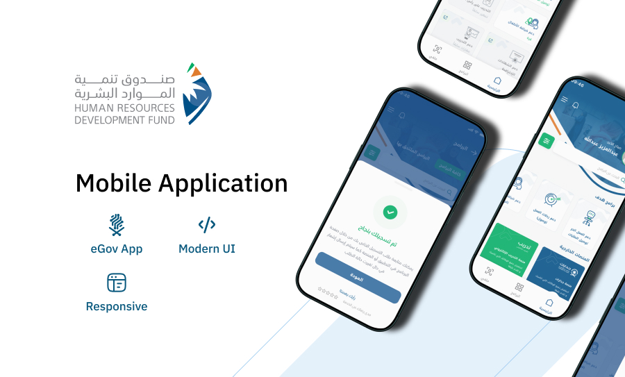 HADAF Mobile Application
